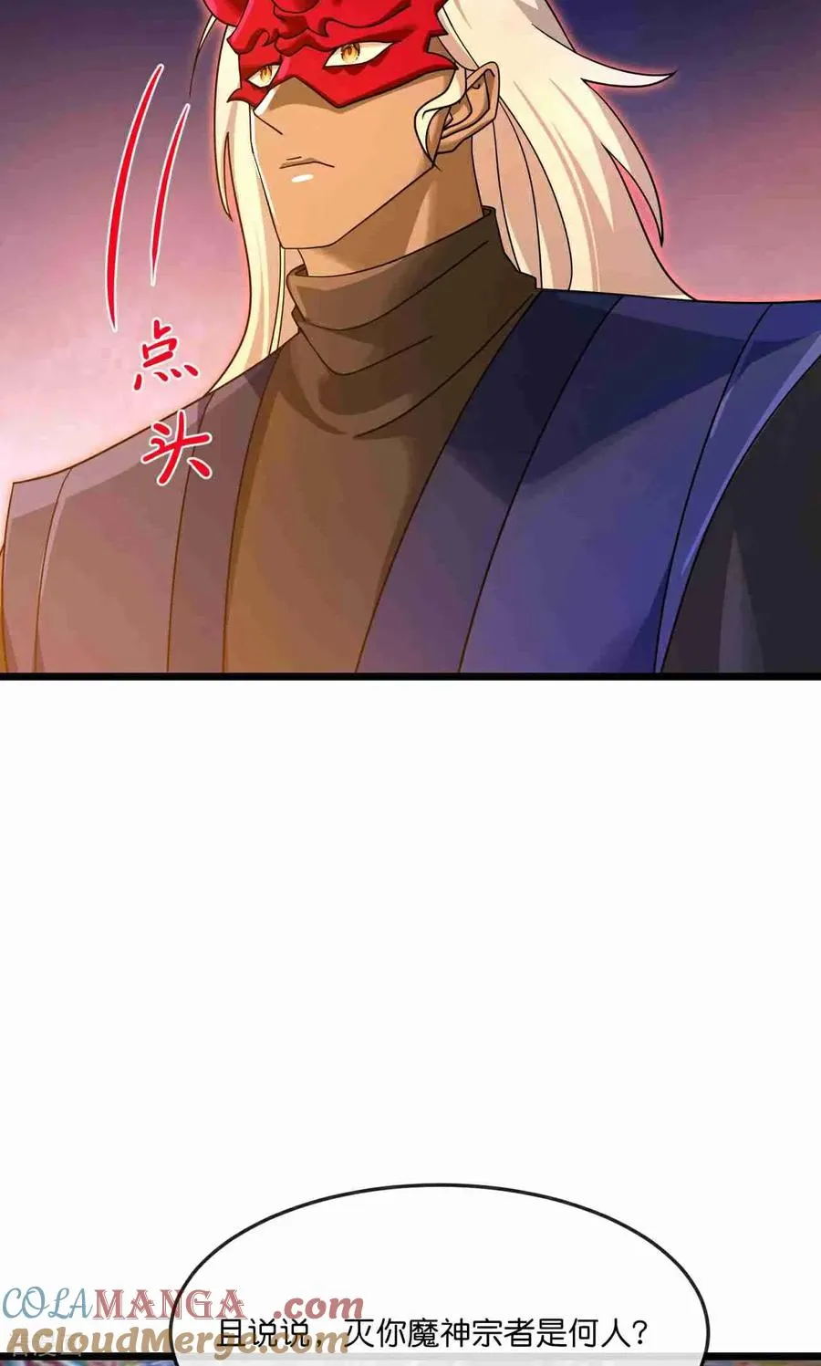 第883话 魔神魔阎，投诚武神24