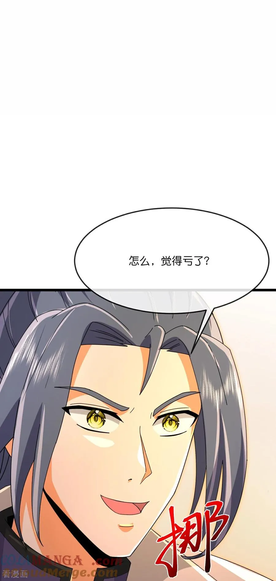 第884话 深空密会，暗流涌动2
