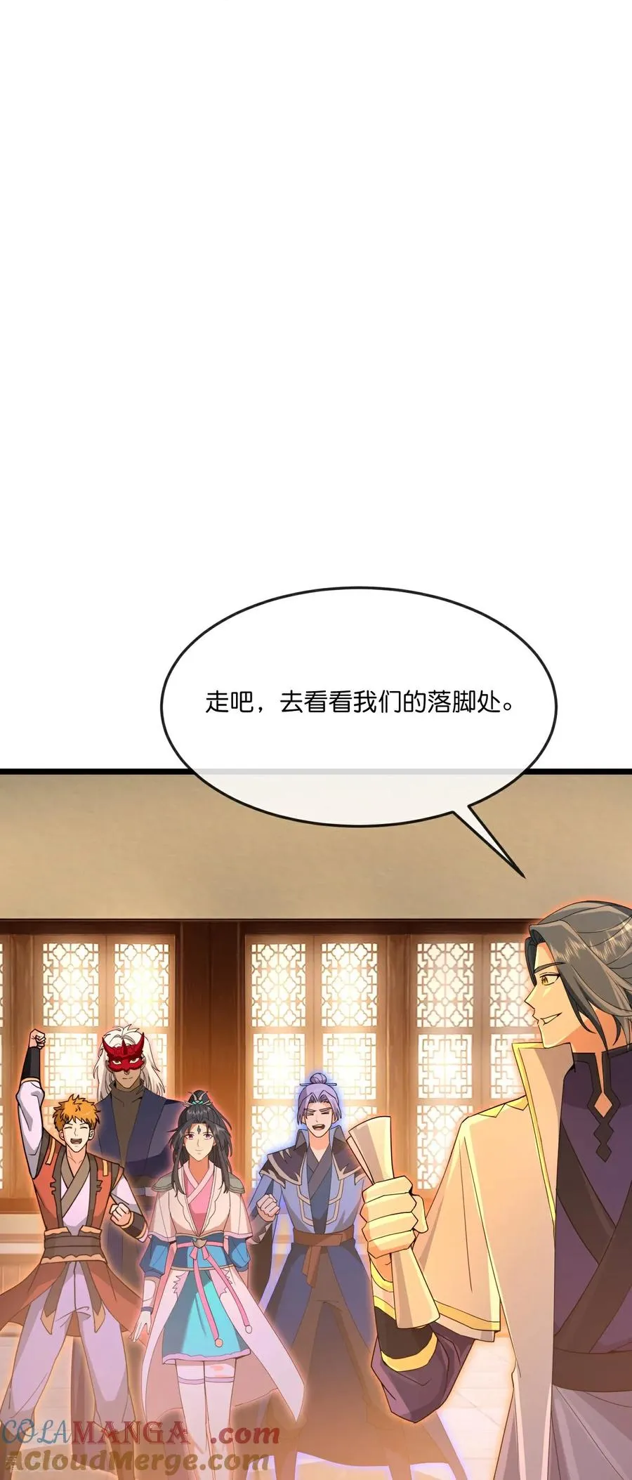 第891话 灭敌杀威，夺其住所28
