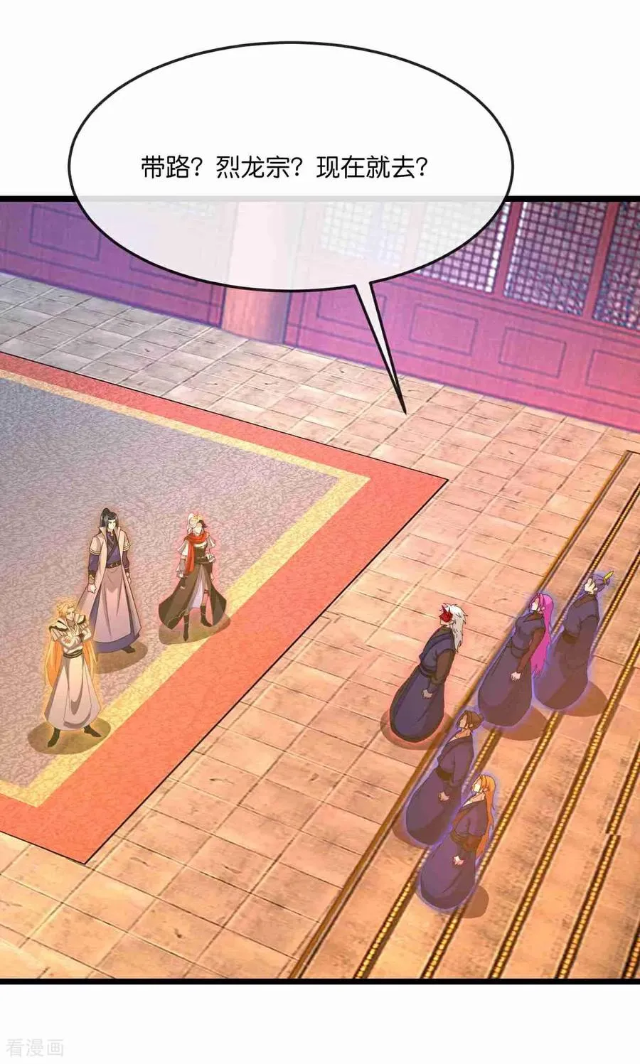 第883话 魔神魔阎，投诚武神35