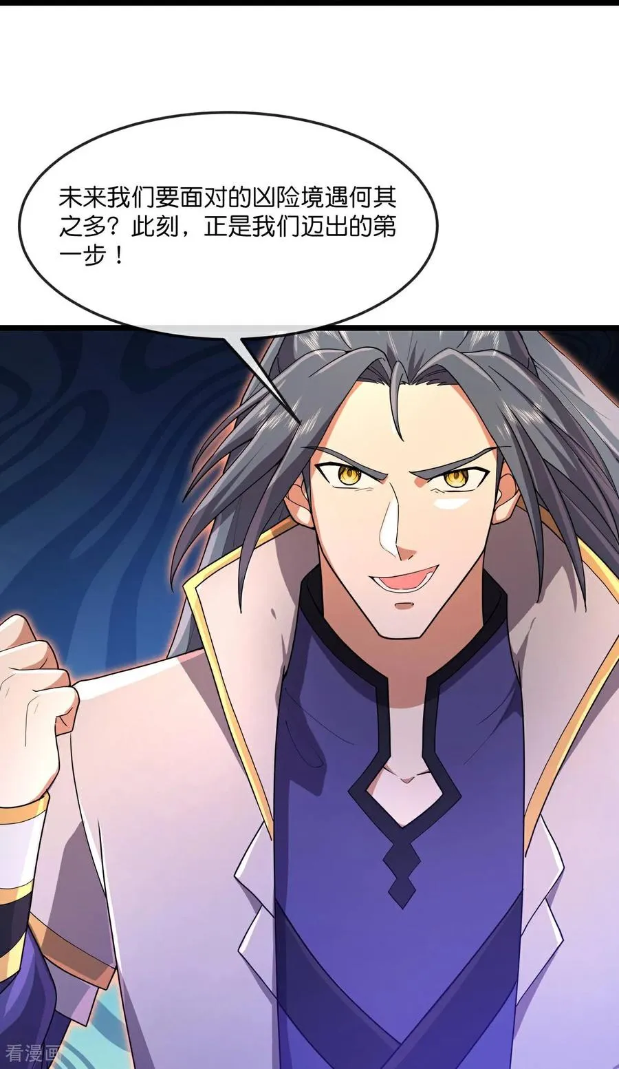 第880话 各自筹备，征讨深空37