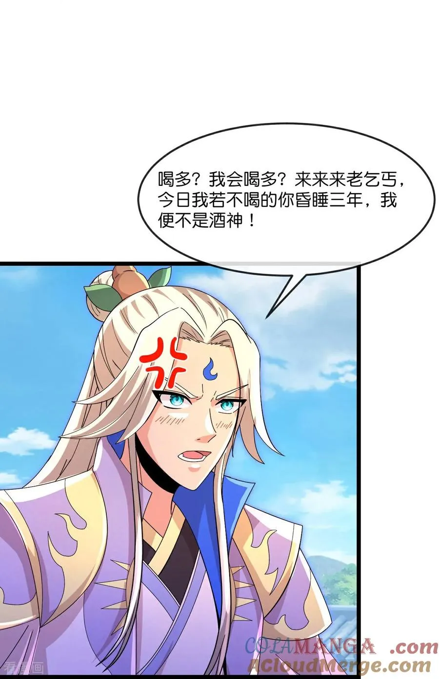 第879话 收服战将，会面至高26