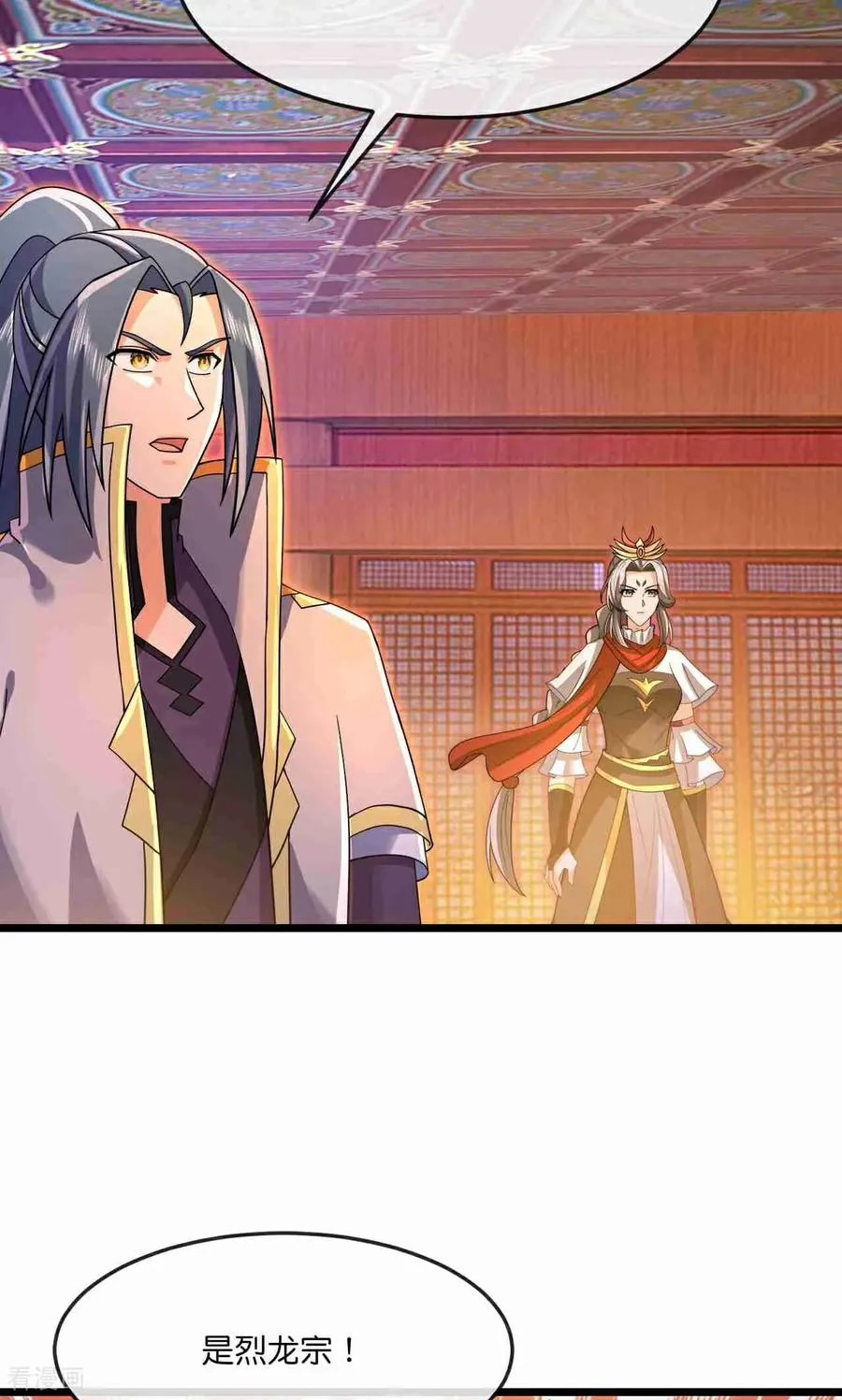 第883话 魔神魔阎，投诚武神25