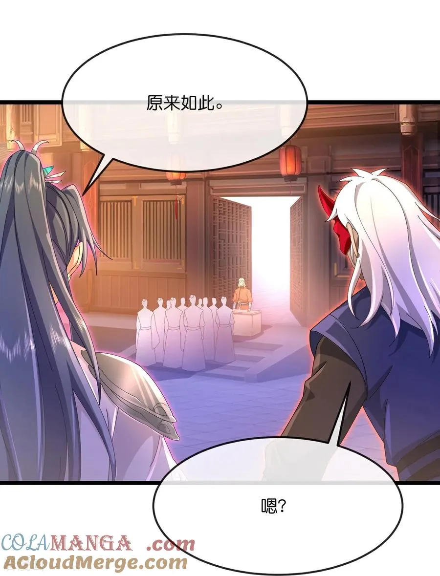 第889话 路遇熟人，设宴款待10