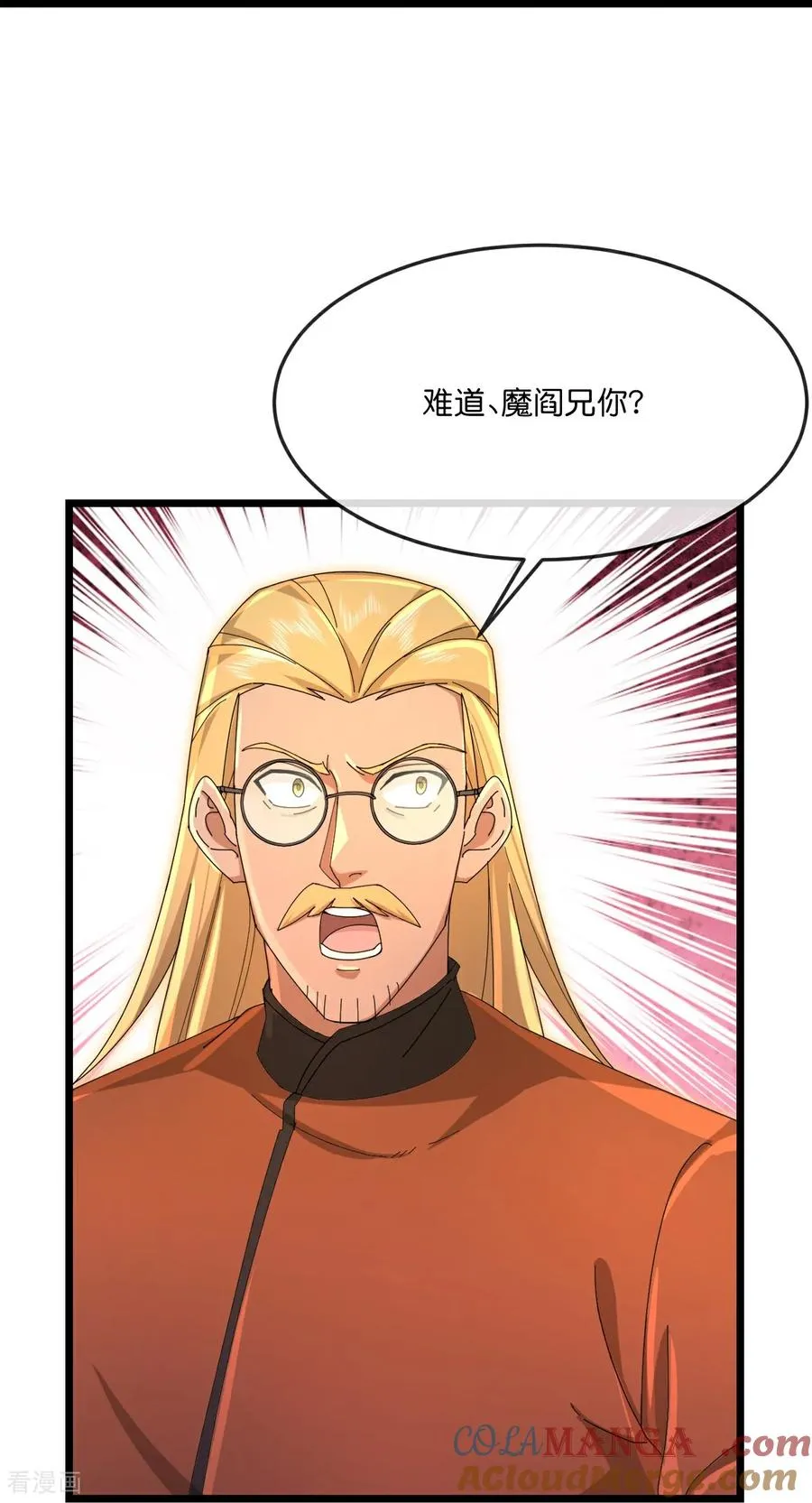 第889话 路遇熟人，设宴款待16