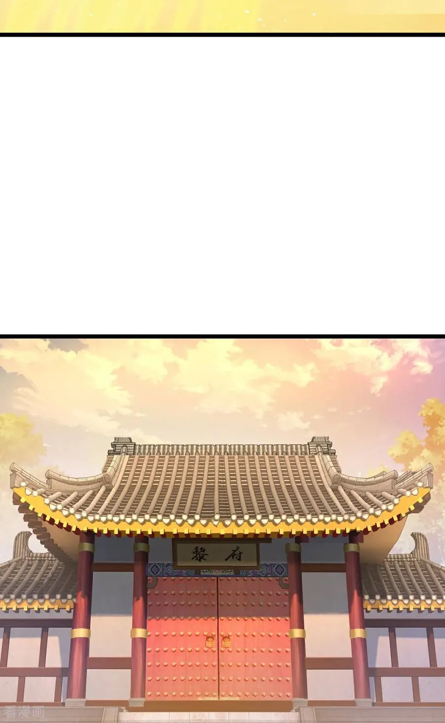 第879话 收服战将，会面至高11