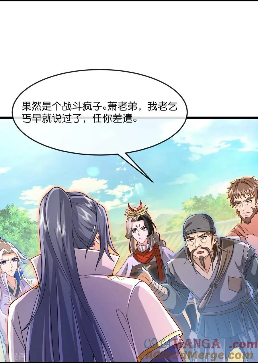 第880话 各自筹备，征讨深空14
