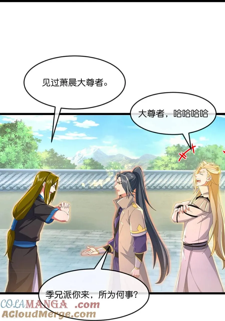 第880话 各自筹备，征讨深空24