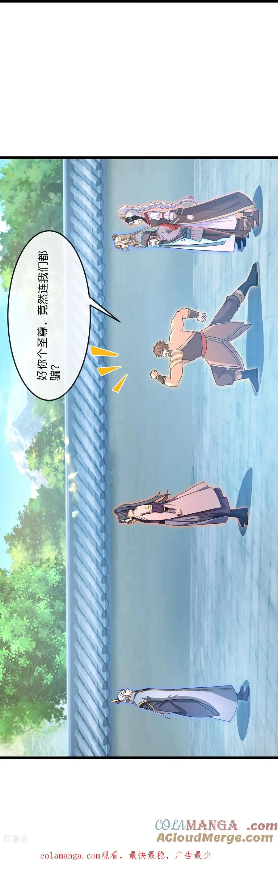 第879话 收服战将，会面至高40