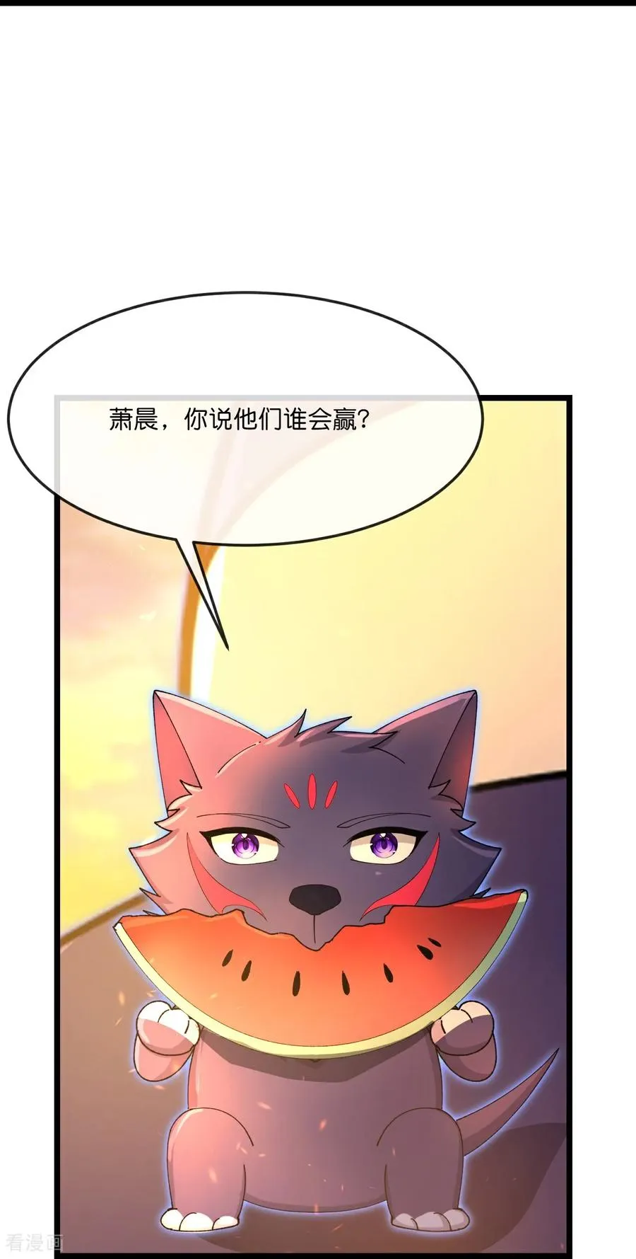 第886话 黄甲小儿，竟悟大道25