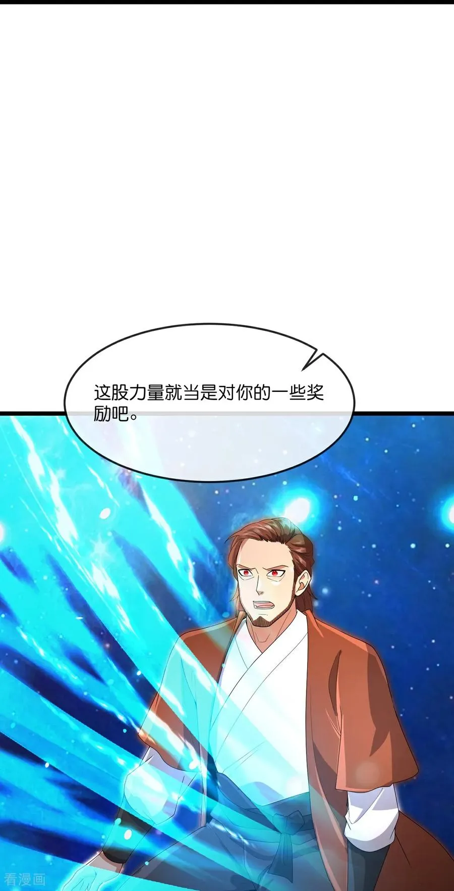 第885话 准备好了，随时出发10