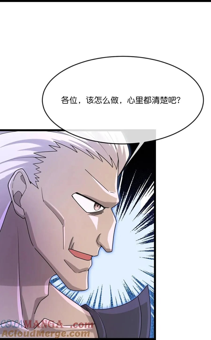 第884话 深空密会，暗流涌动38