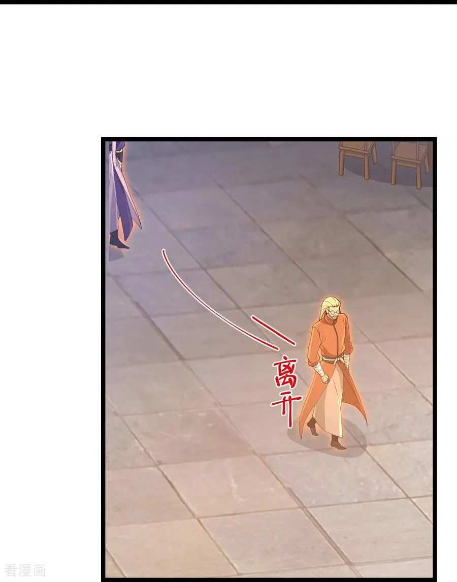第891话 灭敌杀威，夺其住所23