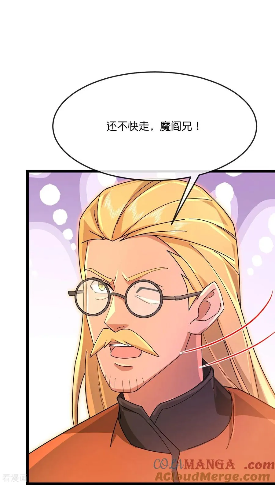 第890话 不速之客，辱我门人6