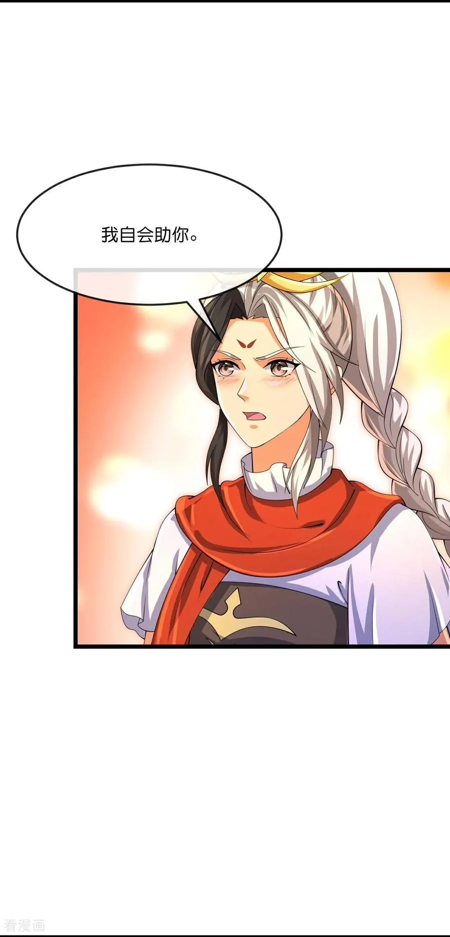 第880话 各自筹备，征讨深空15