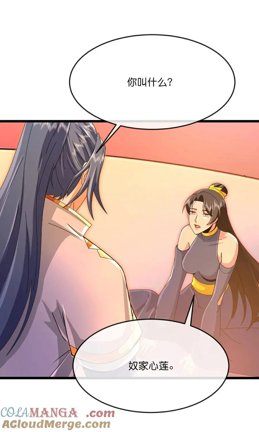 第887话 天昼之器，为我所炼26