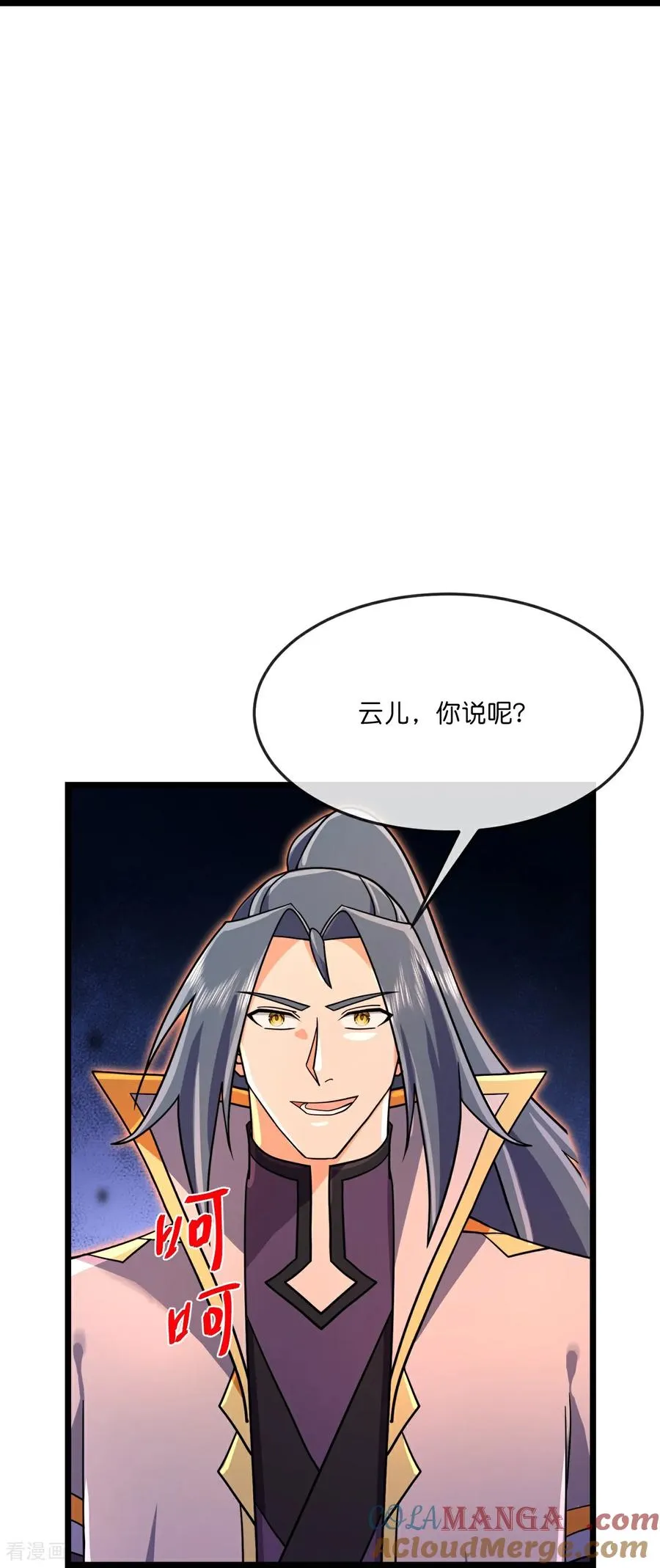 第890话 不速之客，辱我门人18