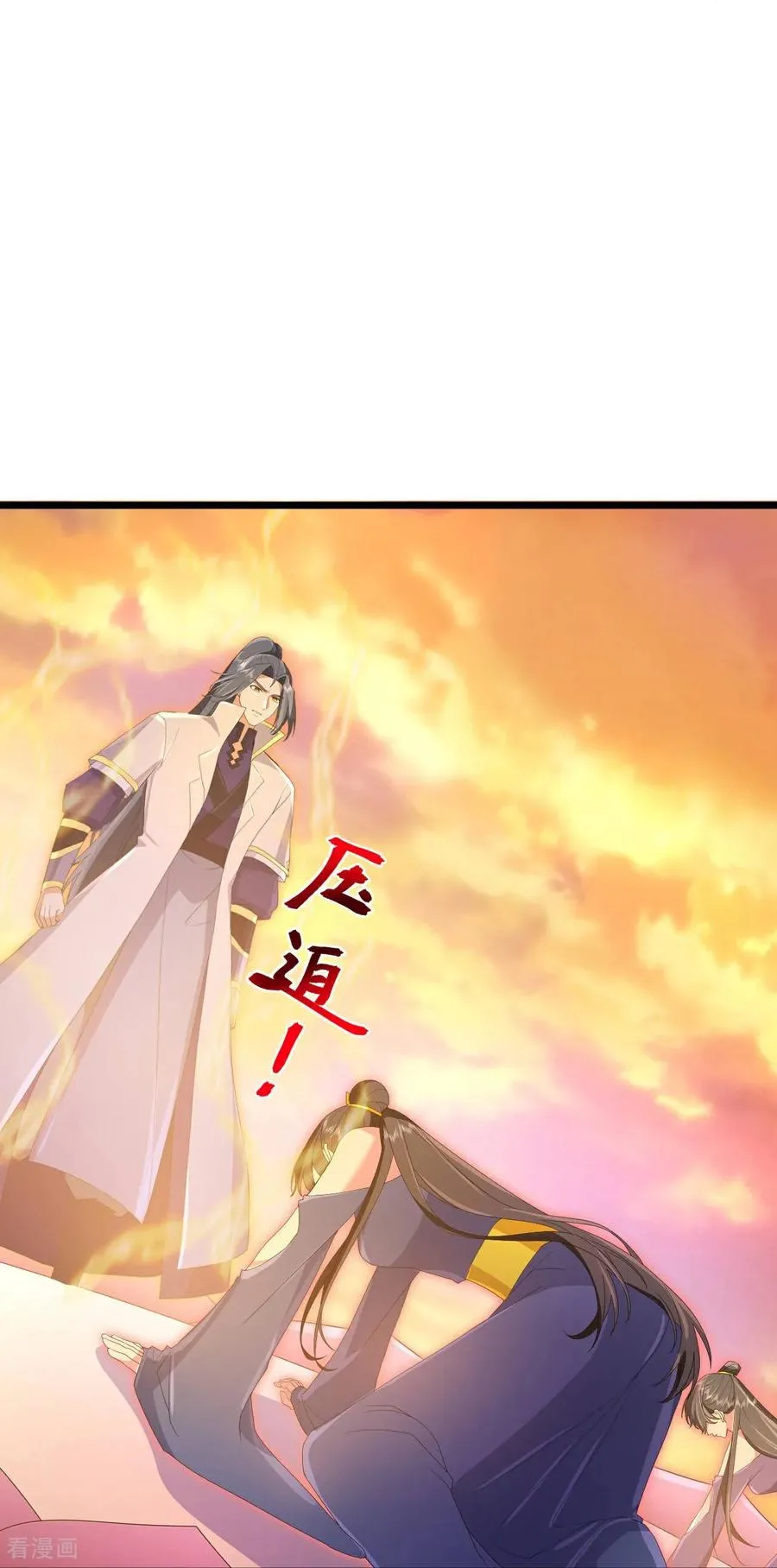第887话 天昼之器，为我所炼13