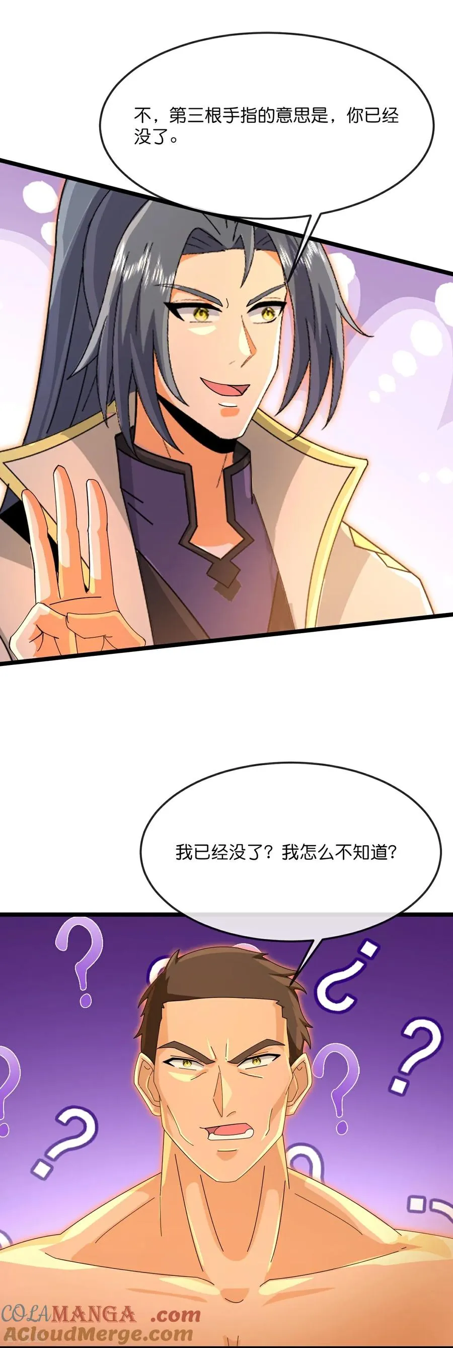 第891话 灭敌杀威，夺其住所6