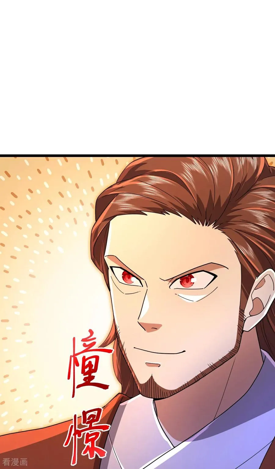 第885话 准备好了，随时出发13