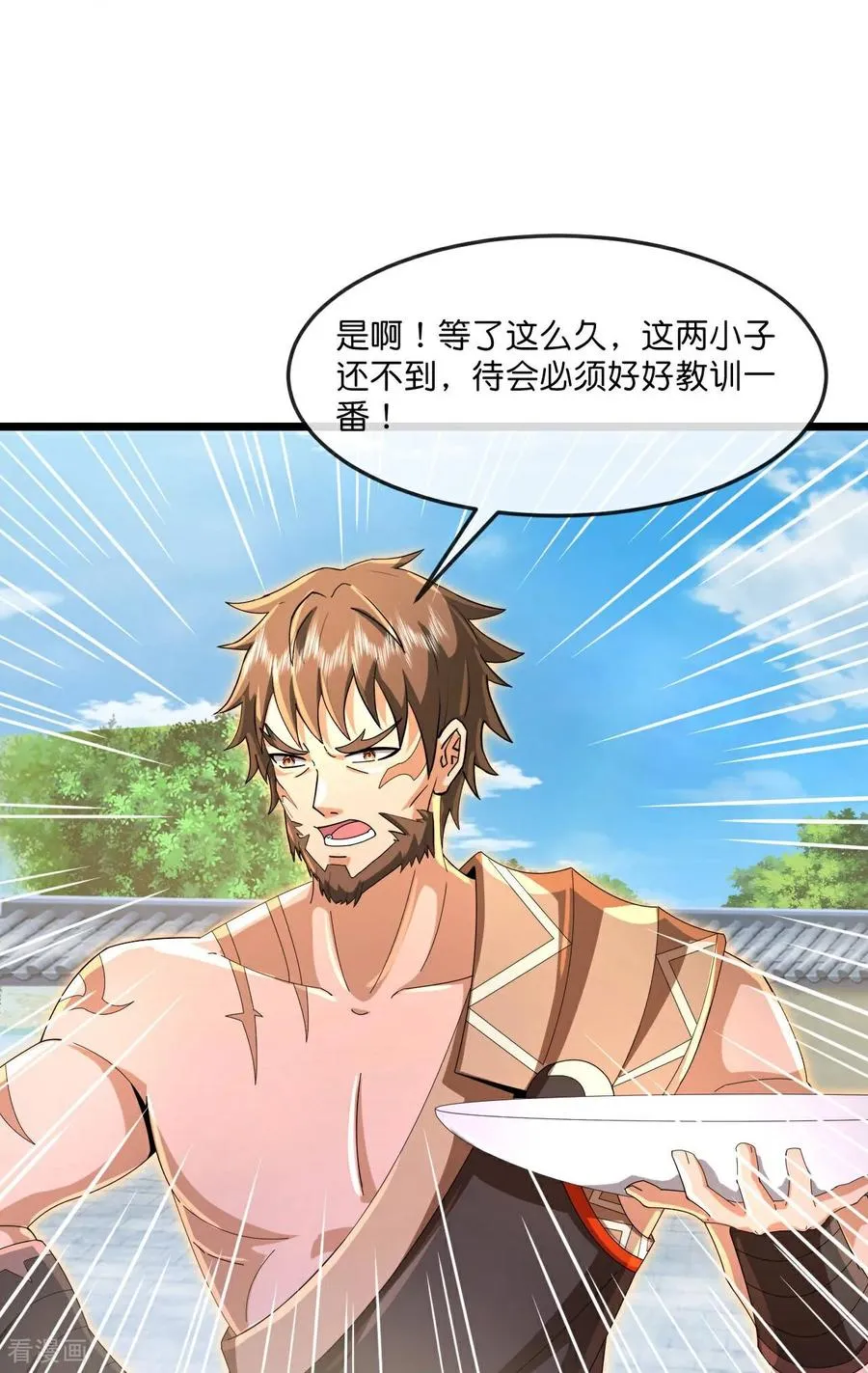 第879话 收服战将，会面至高29