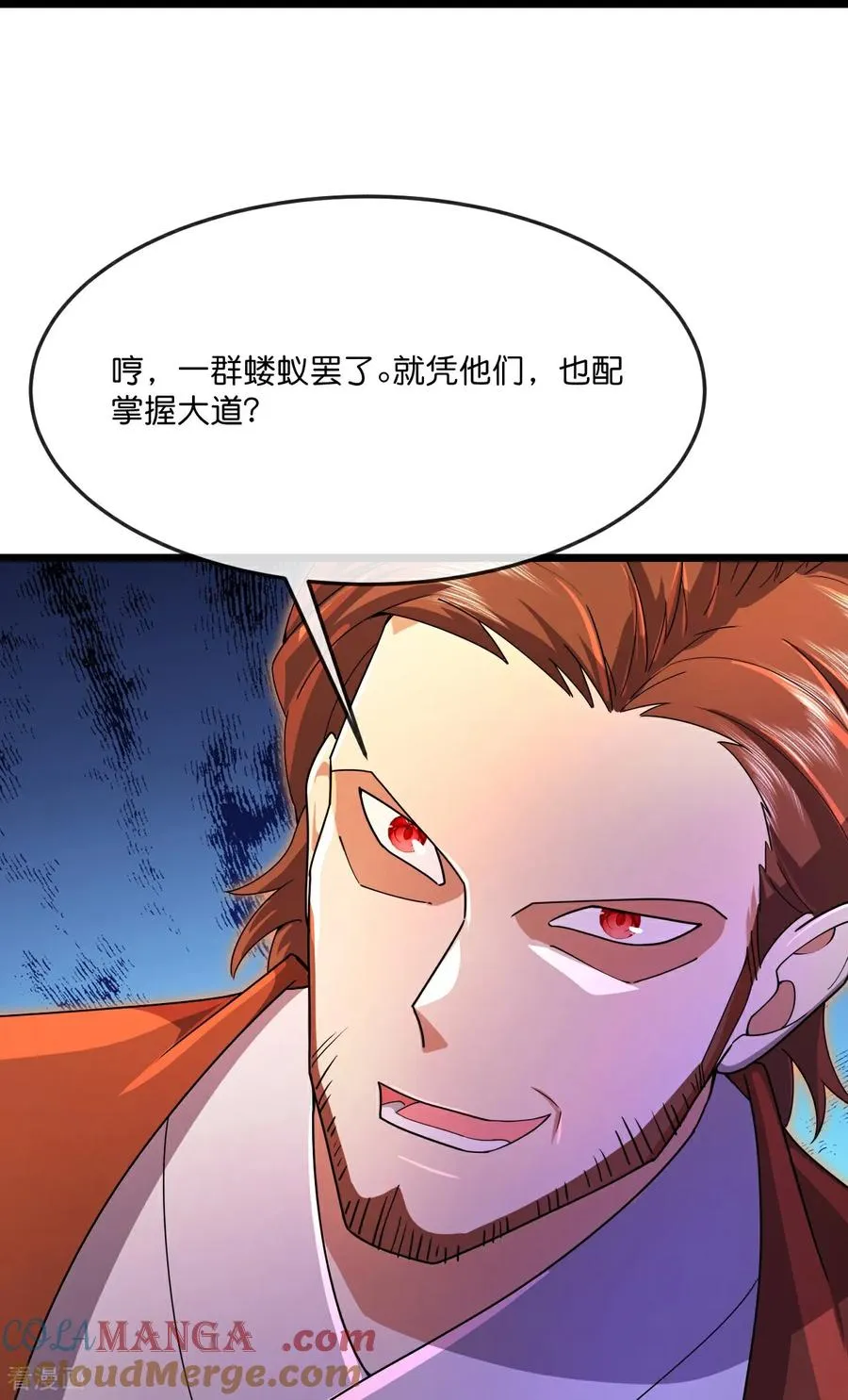 第884话 深空密会，暗流涌动30