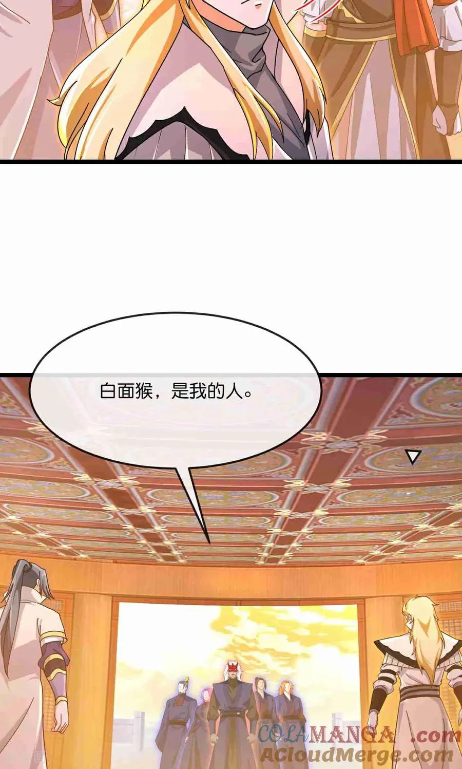 第883话 魔神魔阎，投诚武神8