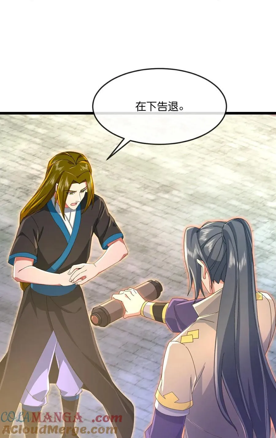 第880话 各自筹备，征讨深空26