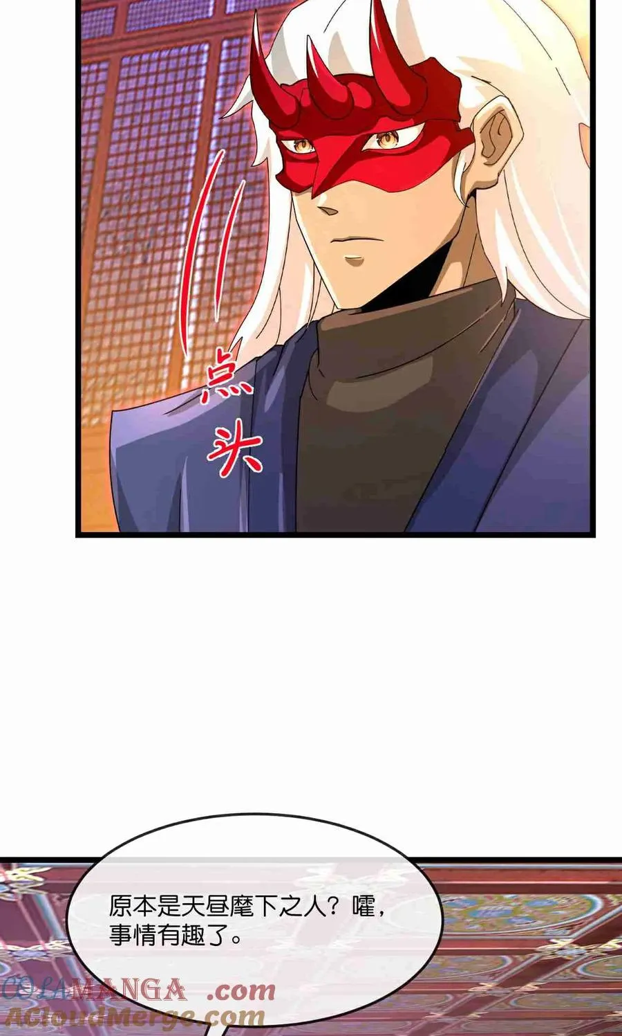 第883话 魔神魔阎，投诚武神28