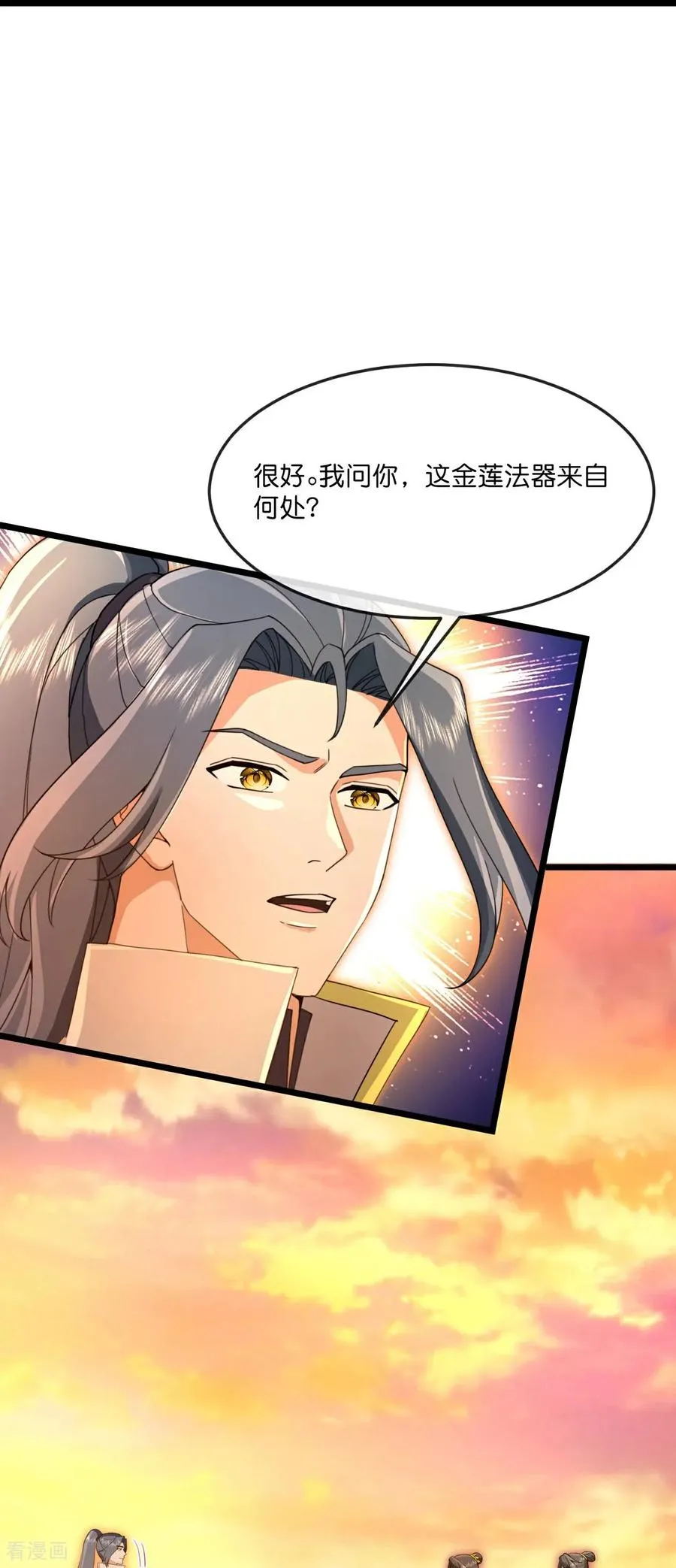 第887话 天昼之器，为我所炼9
