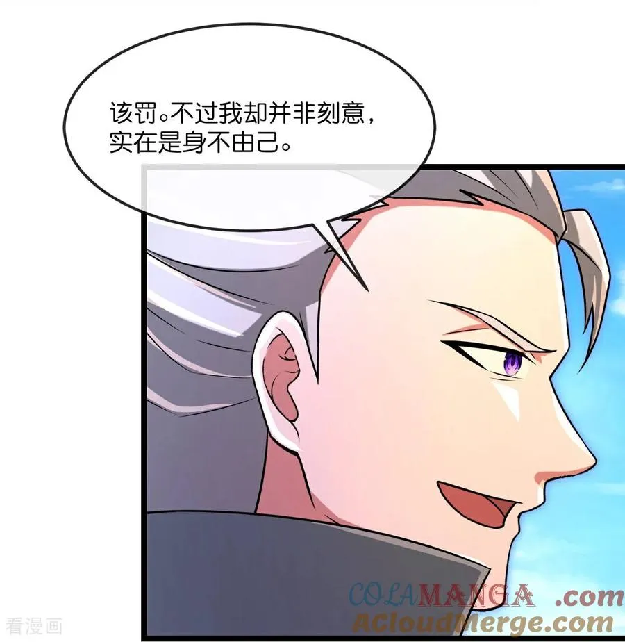 第880话 各自筹备，征讨深空4
