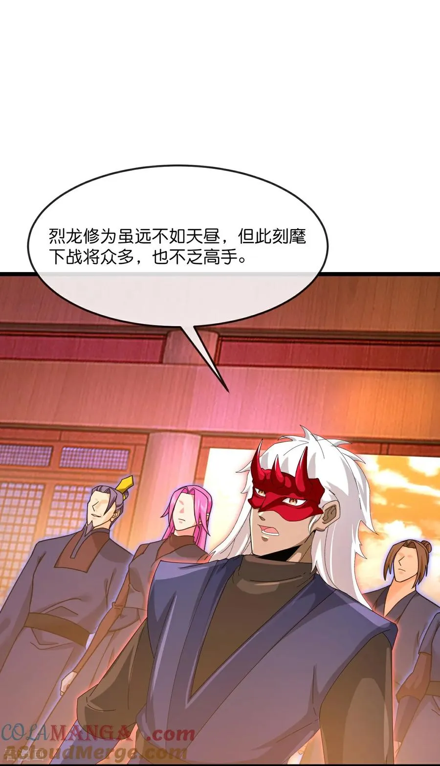 第884话 深空密会，暗流涌动4