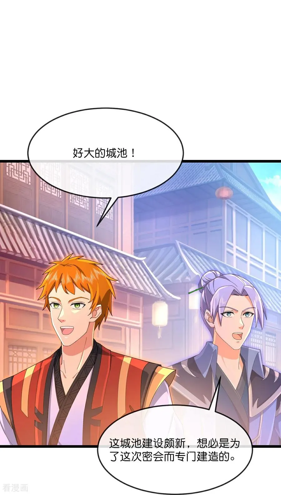 第889话 路遇熟人，设宴款待5