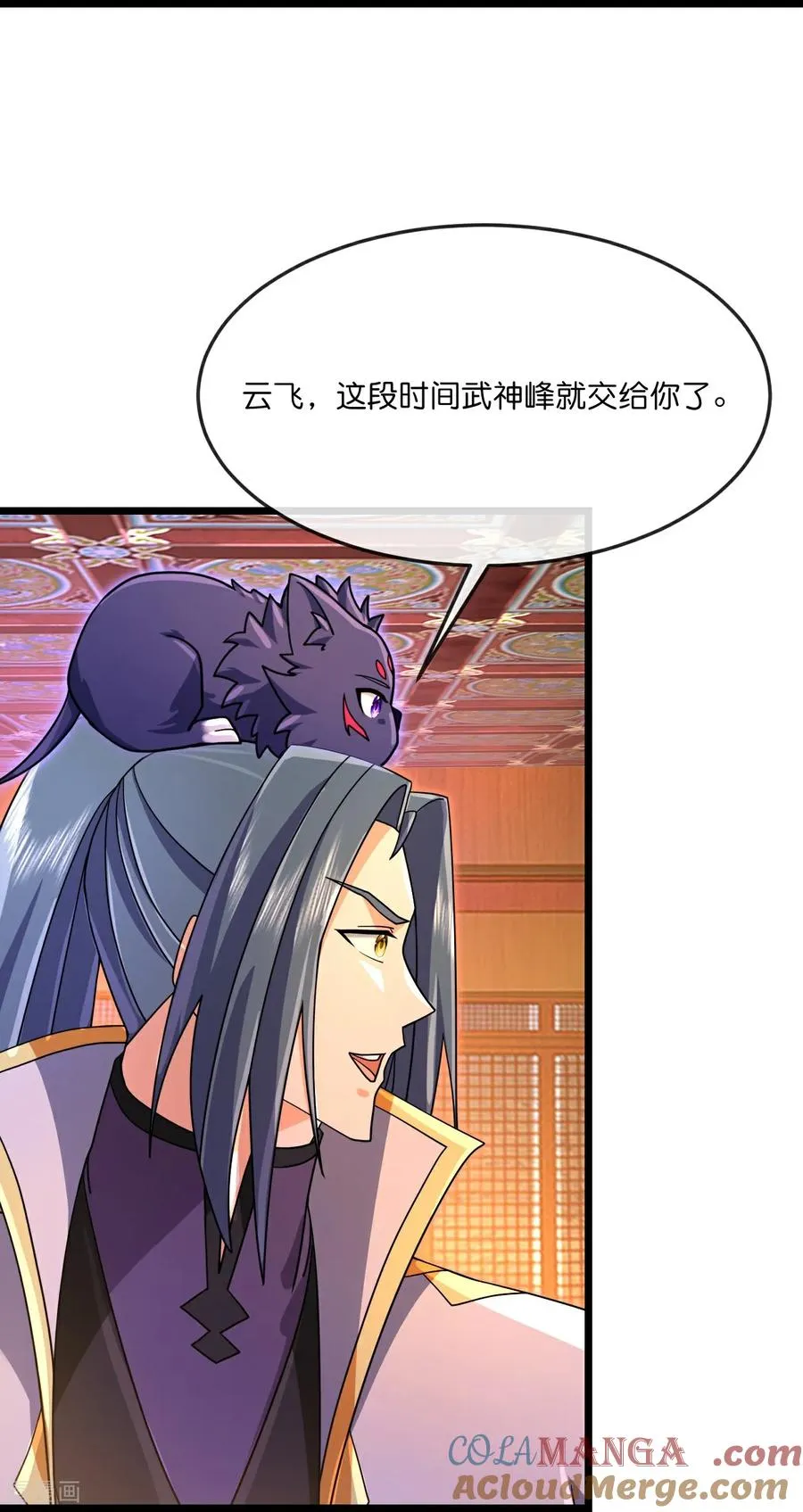 第885话 准备好了，随时出发33