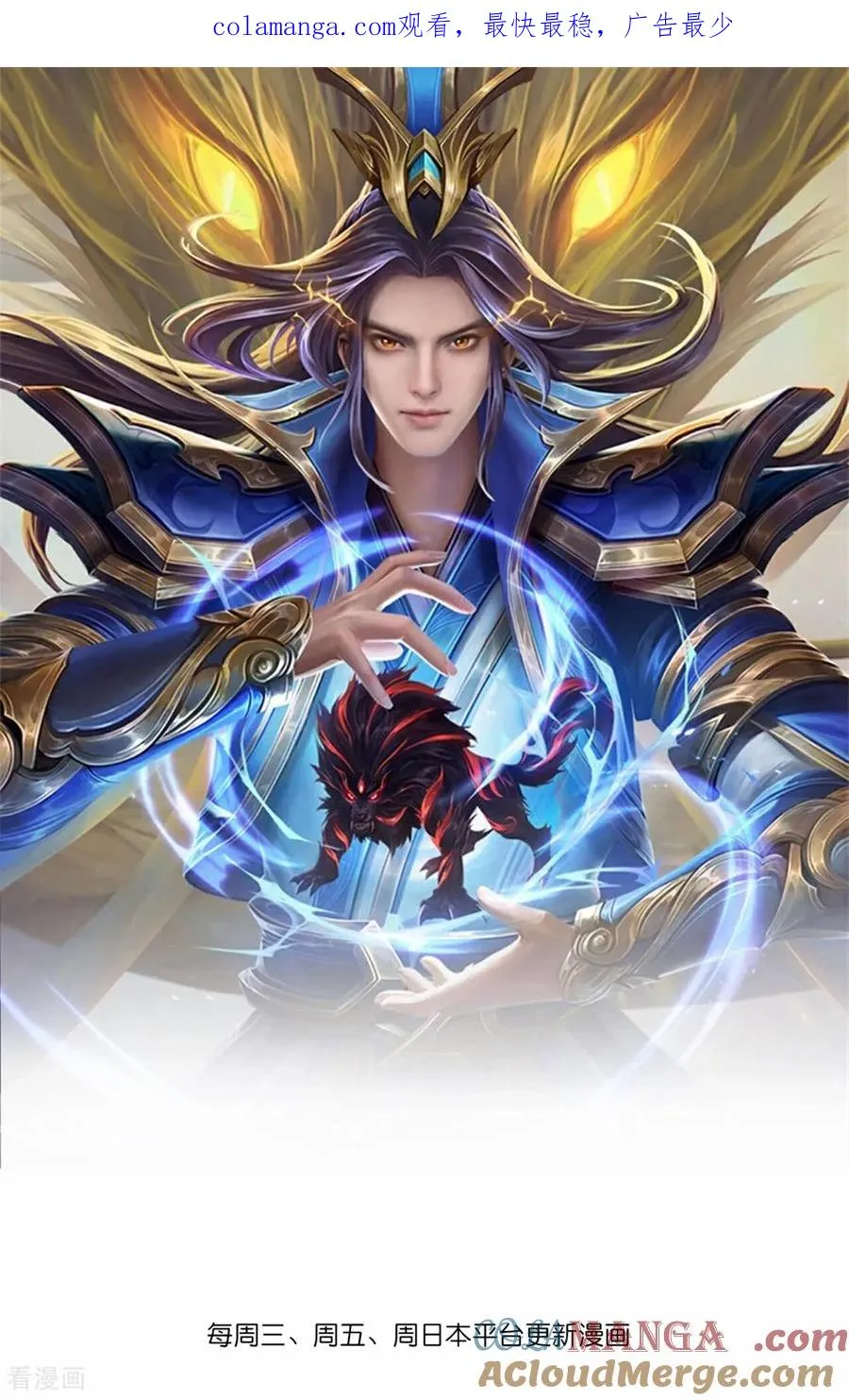 第882话 魔神宗门，意外覆灭0