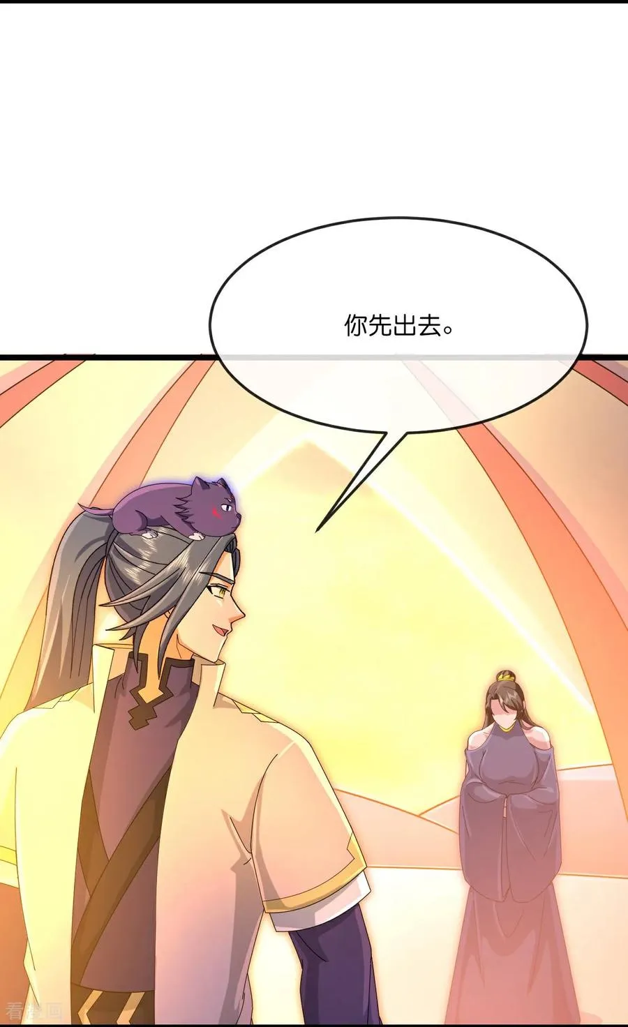 第887话 天昼之器，为我所炼31