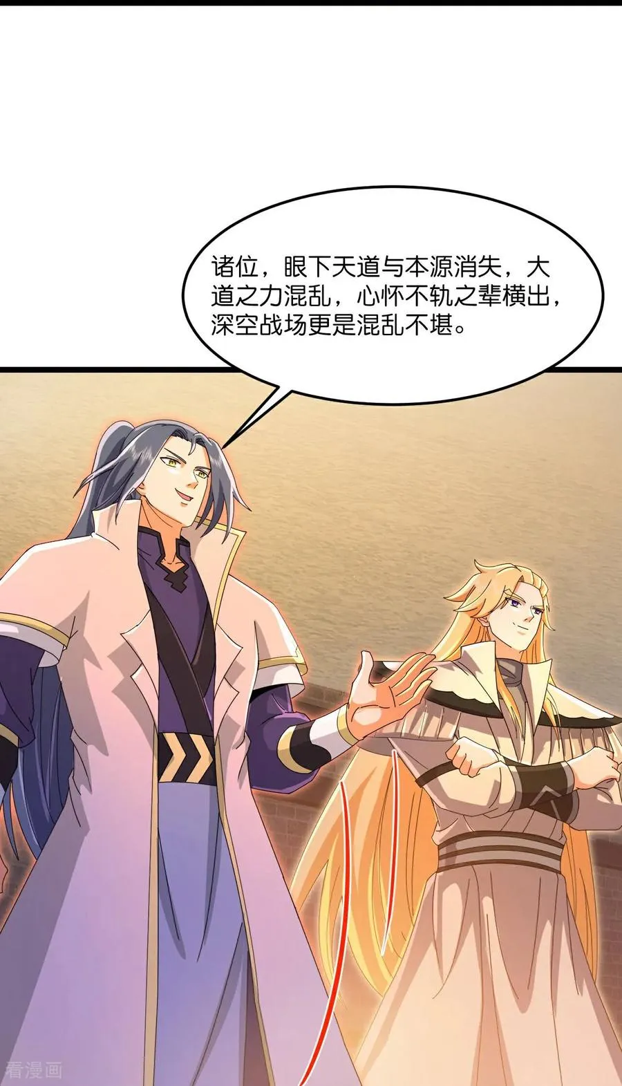 第879话 收服战将，会面至高15