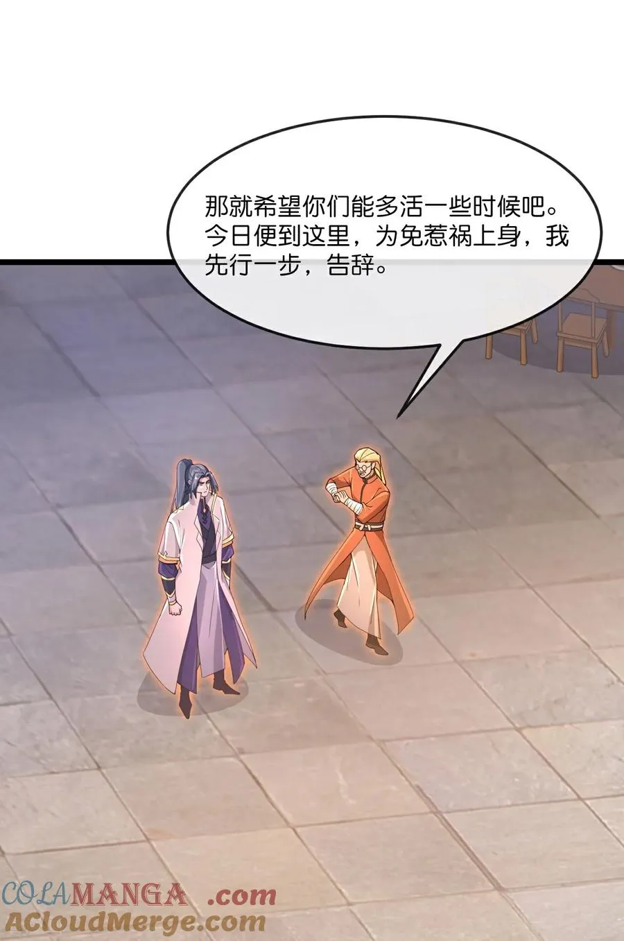 第891话 灭敌杀威，夺其住所22