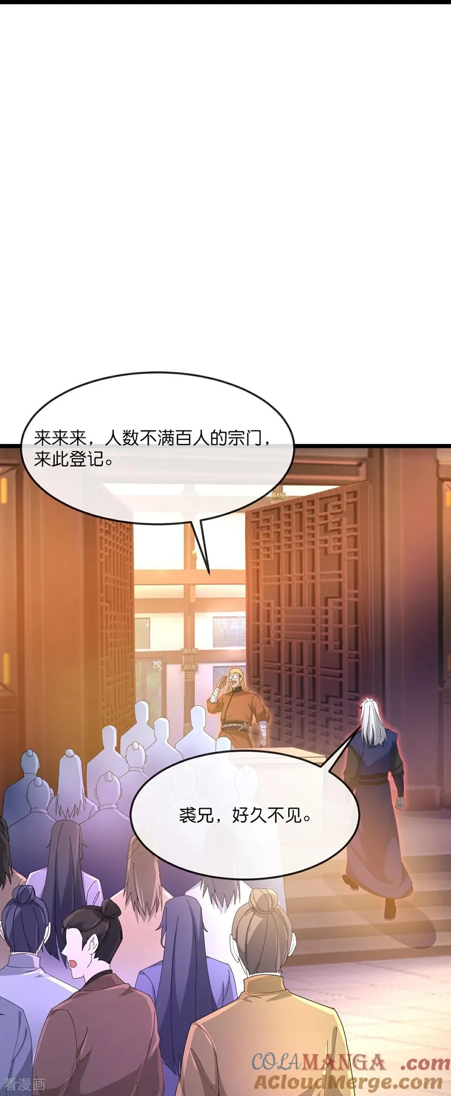 第889话 路遇熟人，设宴款待12