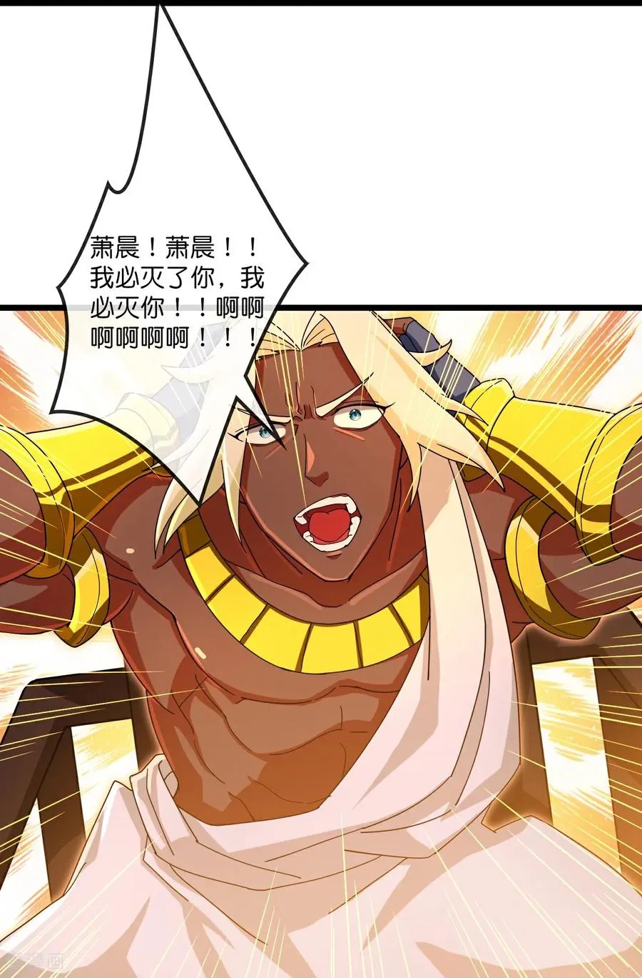 第888话 天昼残魂，坑坑小黑29