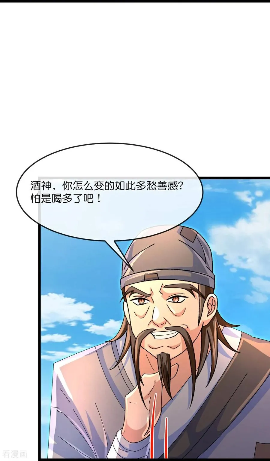 第879话 收服战将，会面至高25