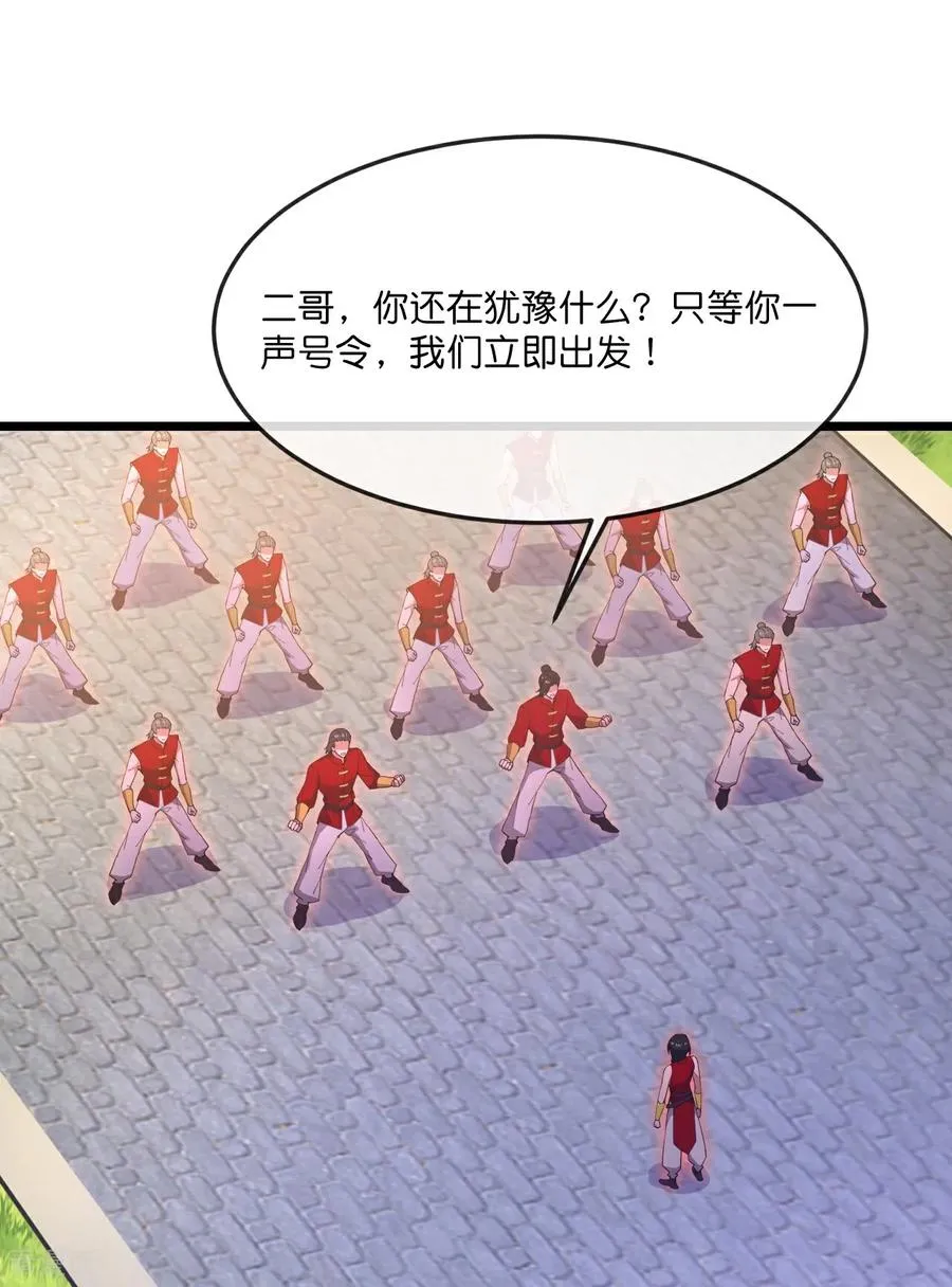第891话 灭敌杀威，夺其住所37