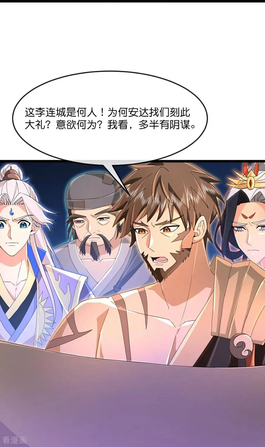 第880话 各自筹备，征讨深空29