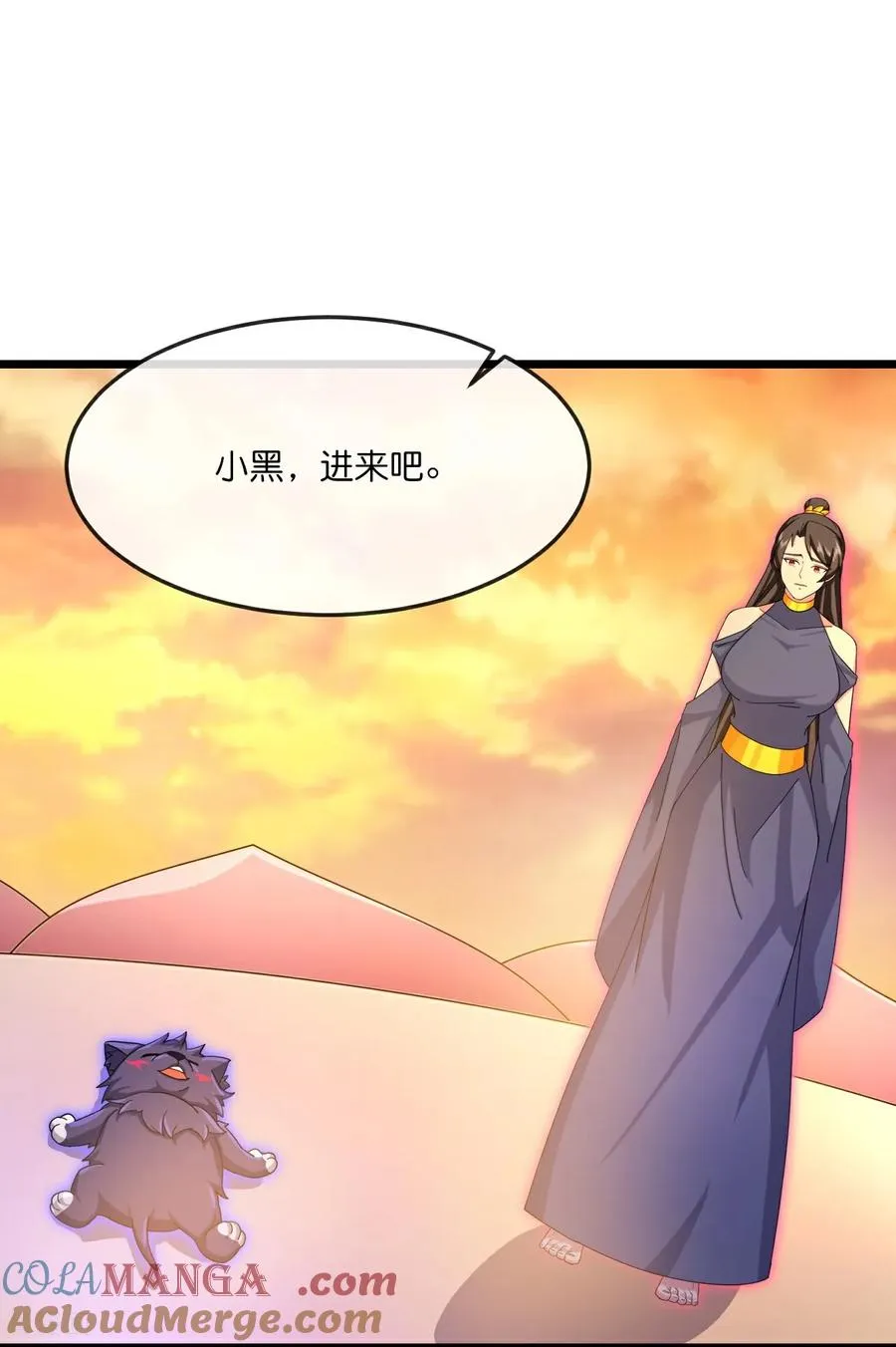 第888话 天昼残魂，坑坑小黑12