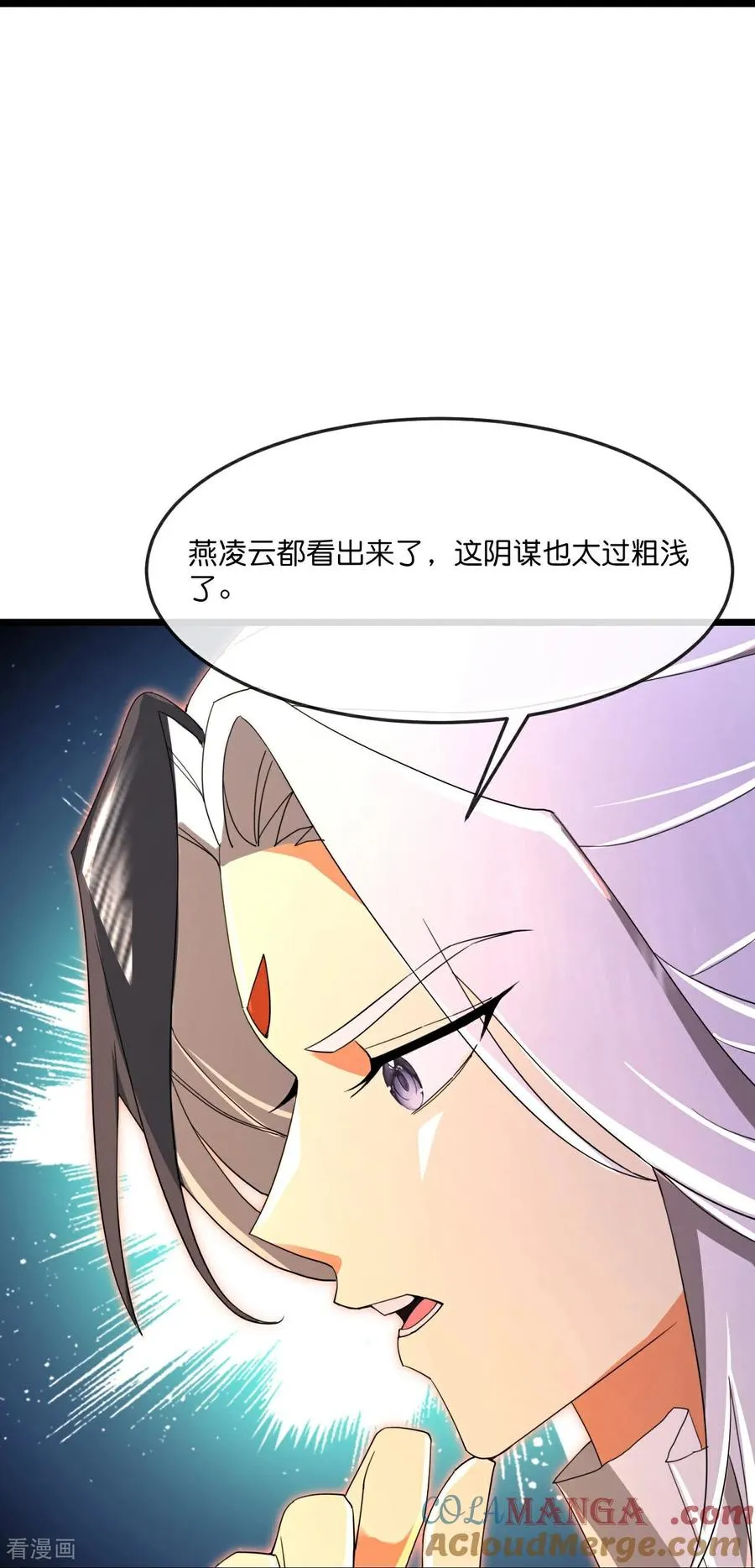 第880话 各自筹备，征讨深空30