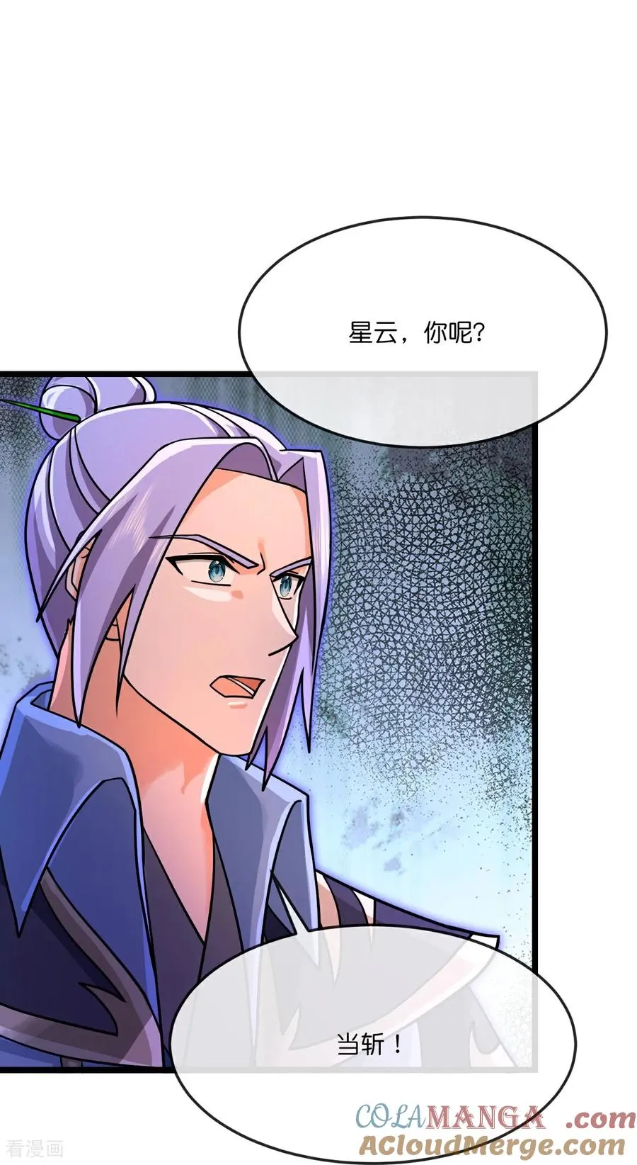 第890话 不速之客，辱我门人20
