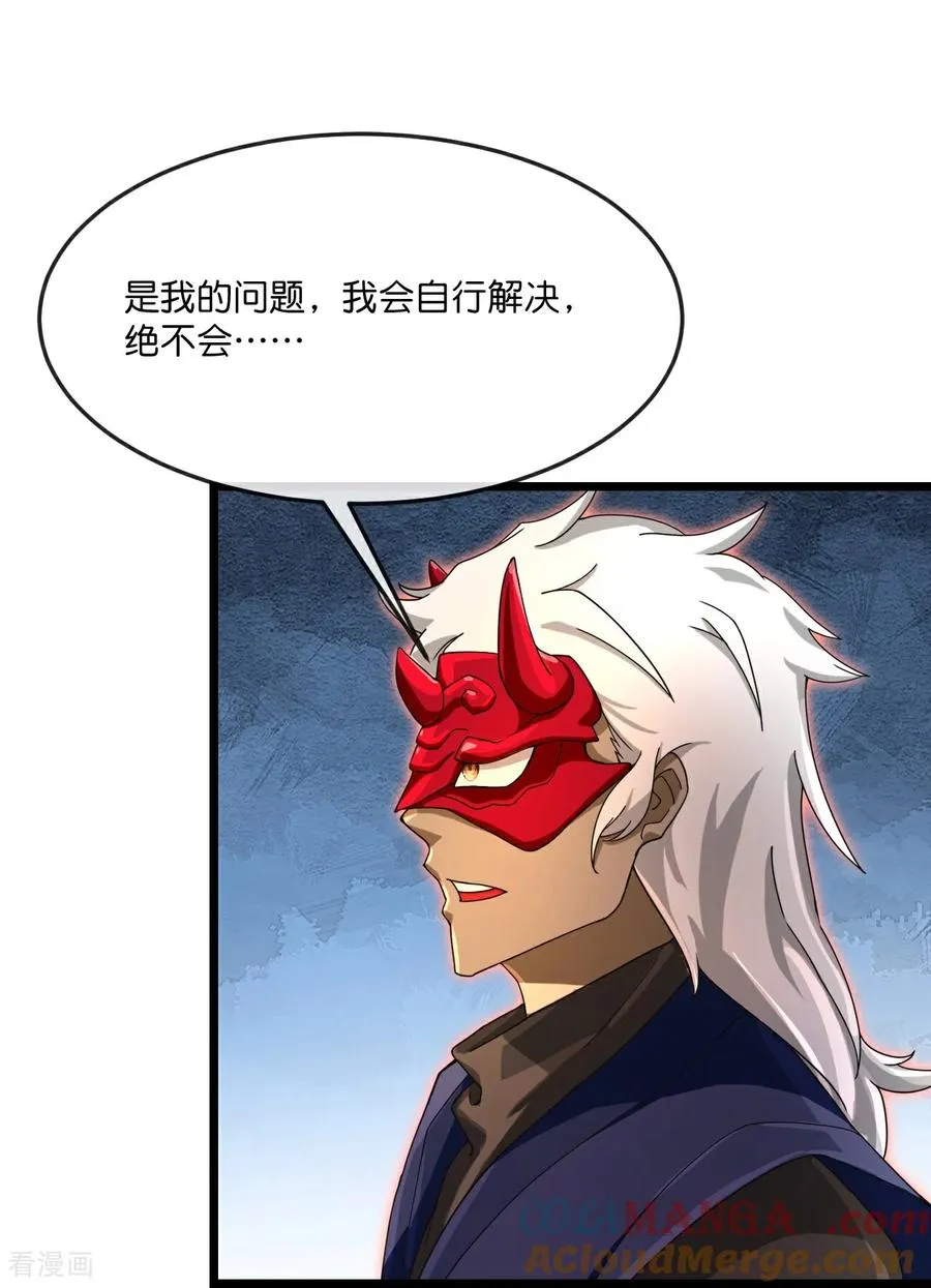 第891话 灭敌杀威，夺其住所14