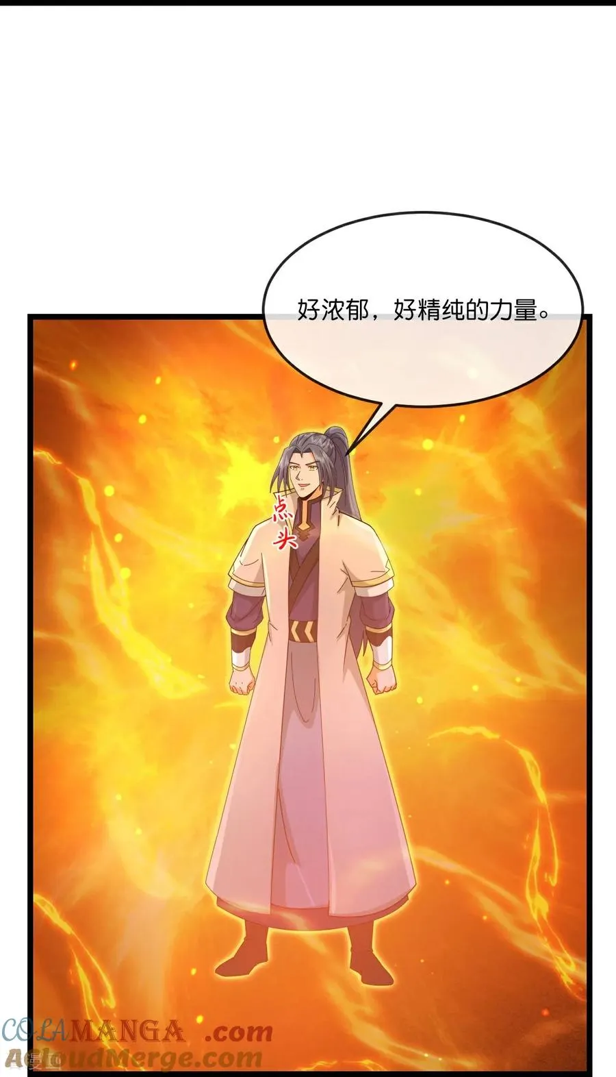 第887话 天昼之器，为我所炼40