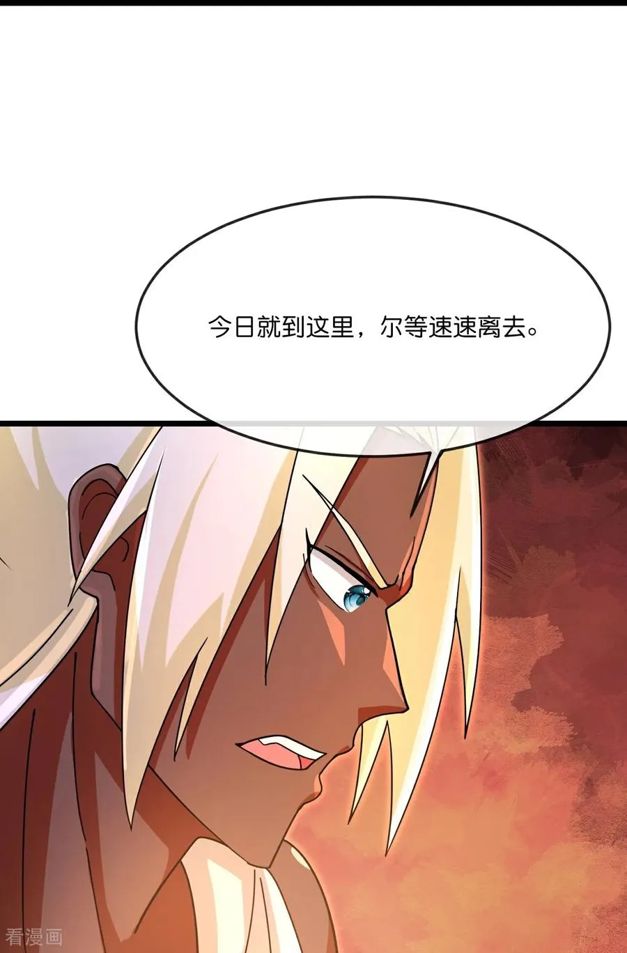 第888话 天昼残魂，坑坑小黑27