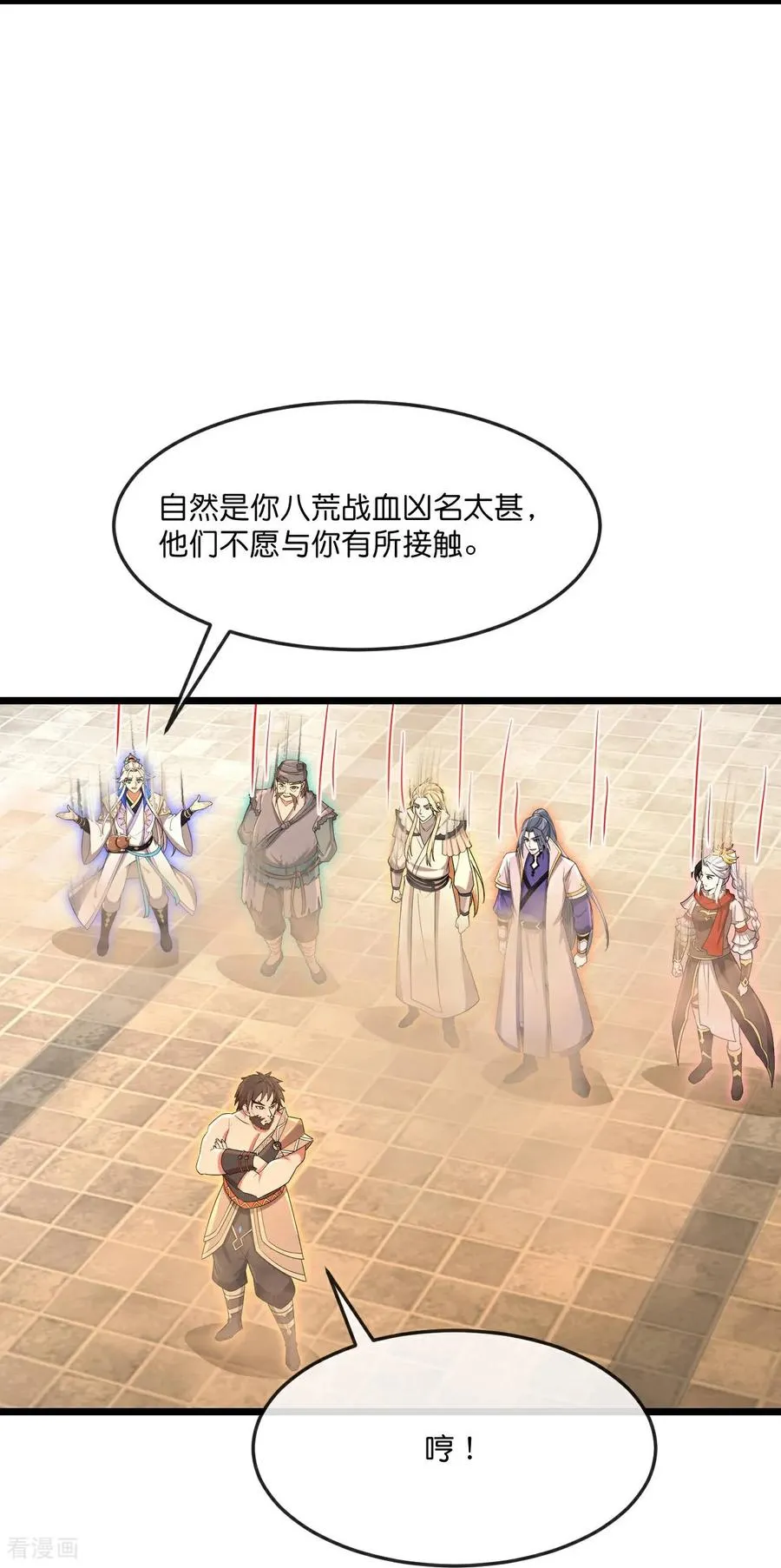 第881话 重建宗门，来着接迎9
